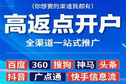 百度广告推广策略全解析