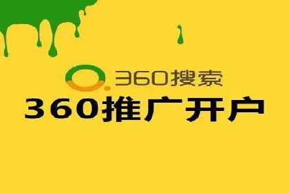 科技公司如何通过SEM推广实现快速增长